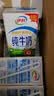 伊利严选牧场纯牛奶 250ml*16盒全脂牛奶 礼盒装 实拍图