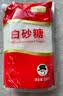 舒可曼白砂糖800g【拧盖设计】白糖咖啡伴侣调味调料冲饮 实拍图