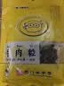 黄胜记厦门特产宿舍零食旅游美食小吃猪肉脯猪肉粒干猪肉干肉片休闲食品 牛肉粒48g 实拍图