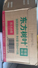 农夫山泉东方树叶绿茶500ml*15瓶无糖茶饮料0糖0脂0卡整箱装饮品 实拍图