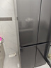 TCL 【爆款升级】480L十字对开门超窄小户型抗菌净味四开门家用冰箱一级能效风冷R480V7-U世界杯推荐 实拍图