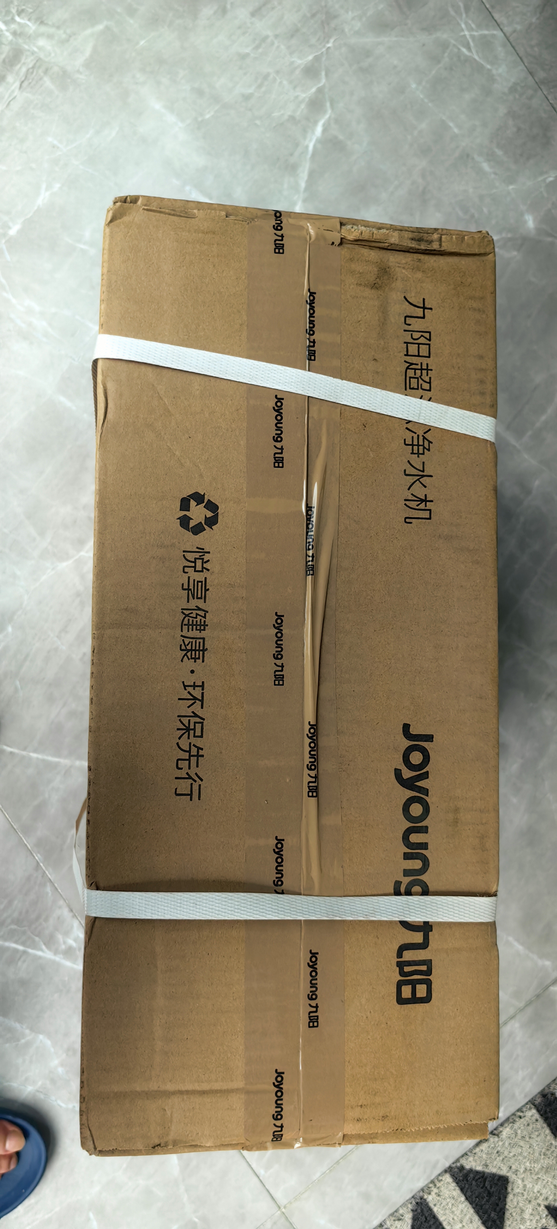 九阳（Joyoung）净水器机家用厨下矿物质净饮水自来水商用前置过超滤器机1283 实拍图