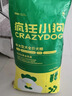 疯狂小狗狗粮金毛边牧拉布拉多中大型犬幼犬成犬20kg牛肉香菇40斤囤货装 实拍图
