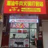 世喜安抚奶嘴0-6个月防胀超轻神气带收纳盒防掉链 实拍图