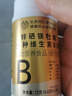 同仁堂朕皇维生素b族含维b1b2b6b12锌硒镁牡蛎复合维生素男士专用120片 实拍图