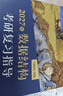 【官方店】王道考研408 王道408考研2027版计算机 408王道2027 王道数据结构 计算机考研教材真题机试指南 【现货先发】王道408计算机考研全套(共6册) 实拍图