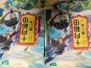十月稻田 薏仁米 2斤 可煮薏米水 五谷杂粮 红豆薏米水 煲汤泡水 实拍图