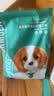 凯锐思狗粮离乳期奶糕幼犬1-3个月冻干夹心1-4月中大型小型犬粮1kg 实拍图