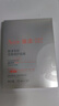雅漾（Avene）【王安宇推荐】专研密集修护面膜5片 超修小白膜舒缓晒后补水男女 实拍图