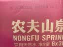 农夫山泉  饮用水 饮用天然水3L*6桶 整箱 桶装水 实拍图