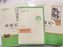 【京东快递】朝花夕拾 西游记 钢铁是怎么样炼成的  钢铁是怎样炼成的 骆驼祥子人教版七年级必读 七年级下册上册初中版 课外书课外阅读初一必读课外书初一必读升级版正版书目名著原著无删减版 人民教育出版社 实拍图