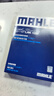 马勒（MAHLE）带炭PM2.5空调滤芯LAK1337(奥迪Q7(16后)/A4L(B9)/Q5L/A6L 19年后 实拍图