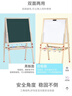 QZMTOY实木超大号画板黑板双面磁性可升降儿童写字板家用教学小学生礼物 实拍图