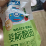 认养一头牛婴标有机A2β酪蛋白常温儿童酸奶混合口味80g*3袋装宝宝辅食 实拍图