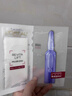 欧莱雅玻色因3.0安瓶面膜含赠到手15片补水修护护肤品七夕礼物 实拍图
