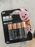 金霸王(Duracell)5号电池4粒装碱性干电池五号适用博朗耳温枪/鼠标键盘/血压计/电子秤/遥控器/儿童玩具 实拍图