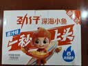 劲仔【王俊凯推荐】深海小鱼 酱汁味 300g/盒 20包 鱼仔鱼干海味零食 实拍图