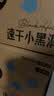 好奇（Huggies）金装小黑洞拉拉裤XL96片(12-17kg)尿不湿【速干不易红】 实拍图