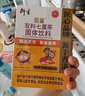 衍生七星茶清清宝山楂鸡内金甘草饮料 奶粉伴侣 香港著名品牌 200g 实拍图