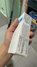 理肤泉【黄子弘凡同款】B5霜40ml*3支套装修护保湿面霜护肤品生日礼物 实拍图