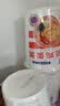 和厨方便泡面冻干非油炸迷你高端速食品夜宵杯面番茄鸡蛋面拉面372g 实拍图