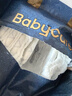 babycare皇室狮子王国拉拉裤加大号XXXXL24片(19-28kg) 尿不湿干爽大吸量 实拍图