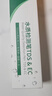 绿驰tds&ec水质检测笔高精准测水笔家用自来水纯净水检测仪器测水质值 实拍图