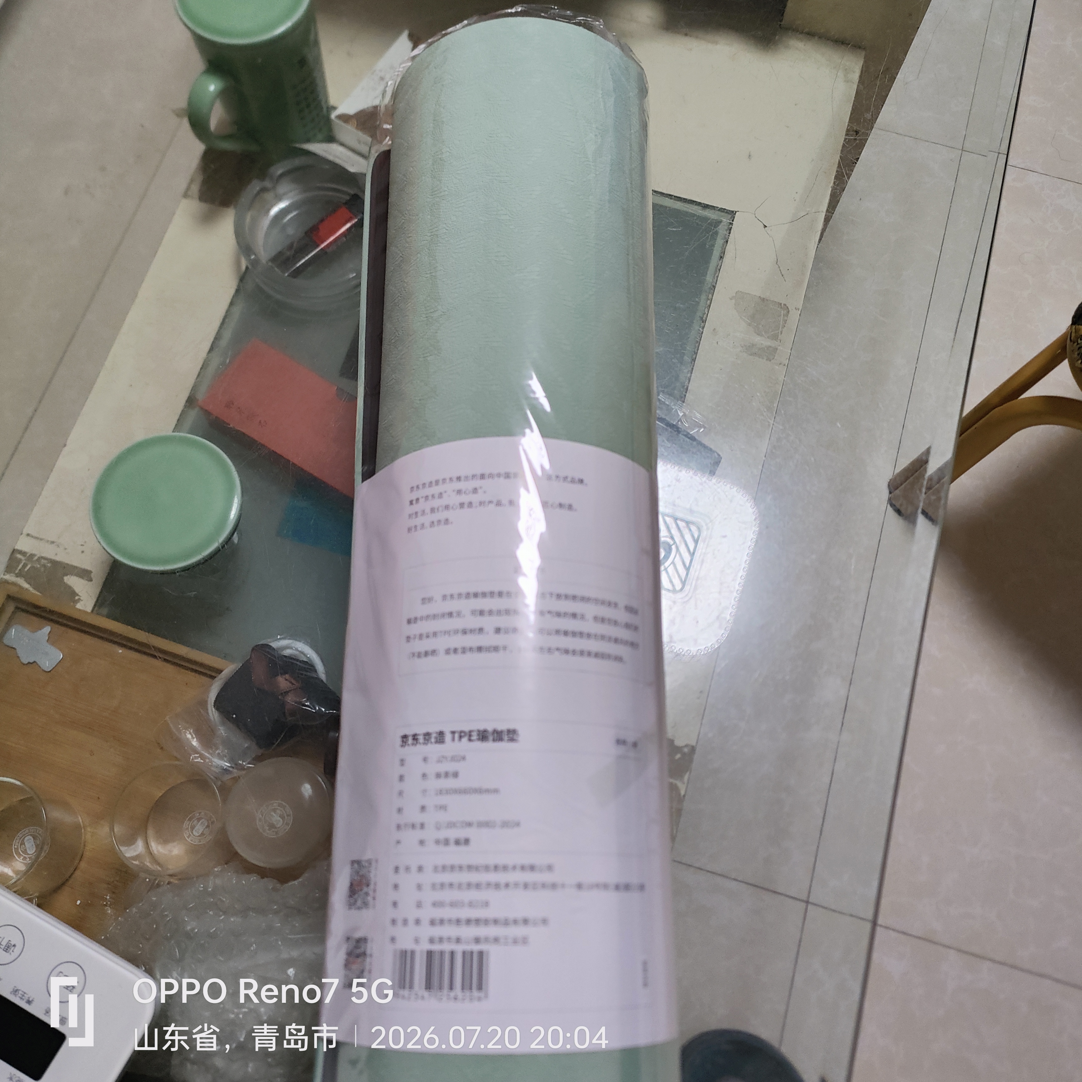 京东京造 TPE瑜伽垫 加厚加大男士健身垫子女士家用防滑 抹茶绿183*66cm 实拍图