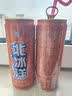 北冰洋 桔汁汽水 经典果汁汽水 碳酸饮料 330ml*6罐/试饮装 实拍图