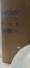 海尔（Haier）【换新补贴】海尔冰箱一级能效风冷无霜家用大容量冷藏冷冻净味保鲜冰柜电冰箱海尔出品Leader 539升一级风冷无霜 实拍图