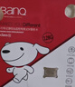 banq&JOY联名款 128GB TF（MicroSD）存储卡U3 C10 A1 V30 4K 高速款行车记录仪&监控摄像头手机内存卡 实拍图