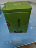 象棋山正宗石崖茶2026新茶绿茶春茶叶广西昭平石山石岩茶叶250g 250g*1罐 实拍图