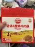 秋田满满婴幼儿高蛋白牛肉酥80g 即食肉松拌饭料宝宝辅食独立小包装6月+ 实拍图