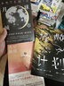 安迪·威尔科幻作品三部曲 挽救计划+火星救援+月球城市 豆瓣2021年度科幻小说第三名 安迪·威尔科幻作品三部曲 实拍图
