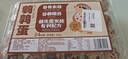 鹌鹑蛋24枚240g 实拍图