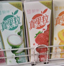 蒙牛真果粒果缤纷多口味草莓芦荟椰果黄桃果粒牛奶饮品250g*24盒 礼盒 实拍图