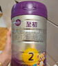 a2至初 较大婴儿配方奶粉 2段（6-12月龄）850g*1罐 添加乳铁蛋白 实拍图