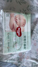 好奇（Huggies）小森林纸尿裤L40片(9-14kg)尿不湿心钻【低敏天花板】 实拍图