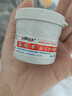 屁屁乐护臀霜婴儿 宝宝护臀膏油 新生儿婴儿护臀霜60G*2瓶装 实拍图