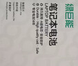 绿巨能（llano）适用惠普HP暗影精灵光影银河舰队3/4代Pro 5代Plus笔记本电池TPN-Q193/Q194/Q211 SR04XL电脑电池 实拍图