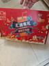 汇源100%臻贵礼盒桃苹果葡萄柠檬混合随机至少3种多口味1Lx5盒 实拍图