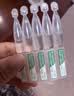 敷尔佳胶原蛋白抗皱修护次抛精华 抗皱紧致保湿抗衰老 1.3ml*15支 实拍图