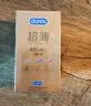杜蕾斯（durex）避孕套安全套超薄尊享三合一14只情侣物品情趣用品男女成人计生 实拍图