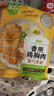 圣农香煎鸡胸肉100g*5片黑椒味 健身代餐 低脂鸡排 空气炸锅食材 早餐 实拍图