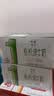 供港壹号有机纯牛奶250ml*12盒 3.6g乳蛋白 送礼盒装 实拍图
