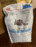 皇家狗粮 雪纳瑞幼犬狗粮 犬粮 宠物小型犬 SNJ30全价犬粮2-10月1.5KG 实拍图