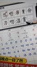 华夏万卷3周楷书蜕变计划练字帖 公务员成年人专用楷书字体速成钢笔硬笔练字本初学者学生练字帖临摹描红 全8本 实拍图