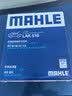 马勒（MAHLE）带炭PM2.5空调滤芯LAK516(凯美瑞18前卡罗拉雷凌锐志RAV4威驰致炫 实拍图