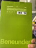 蕉下（beneunder）防晒面罩遮全脸冰丝防晒口罩女脸基尼遮阳夏季骑行透气医美AL204 实拍图