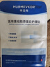 华美科用械字号膜面深度补水保湿抗皱紧致抗衰老修复胶原蛋白修护贴 实拍图